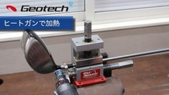 Golf Mechanix Economy head removal tool for reshafting (Irons & Woods) New Japan